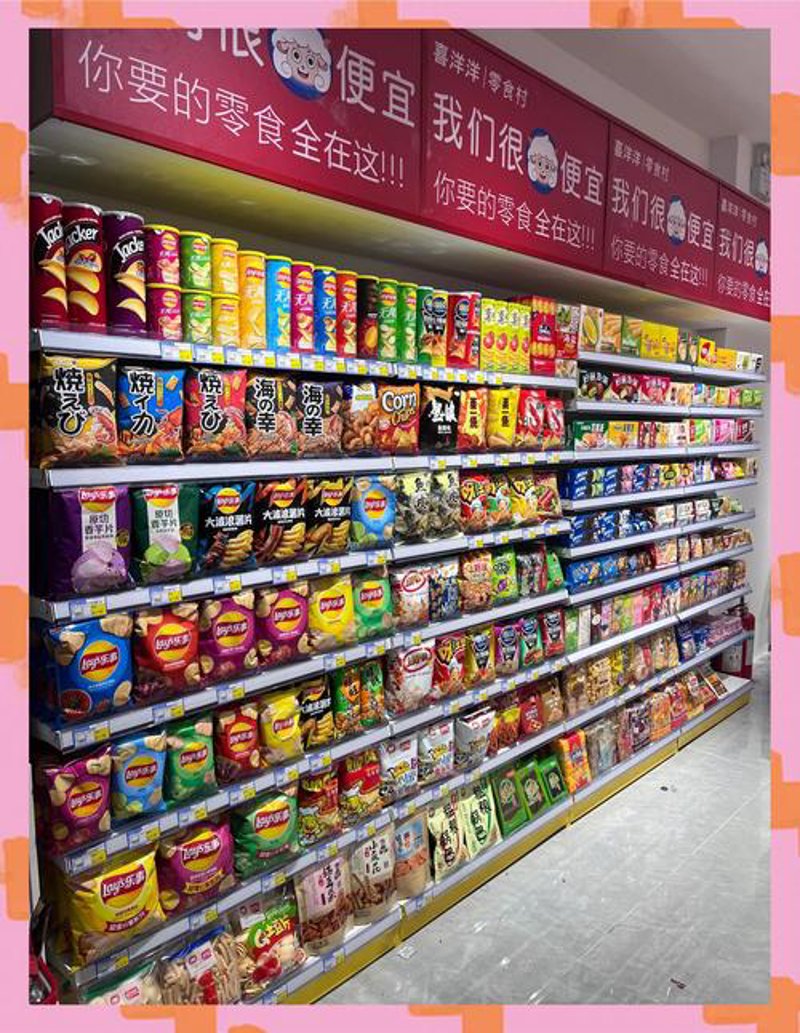 家居用品批发行业的风云变幻